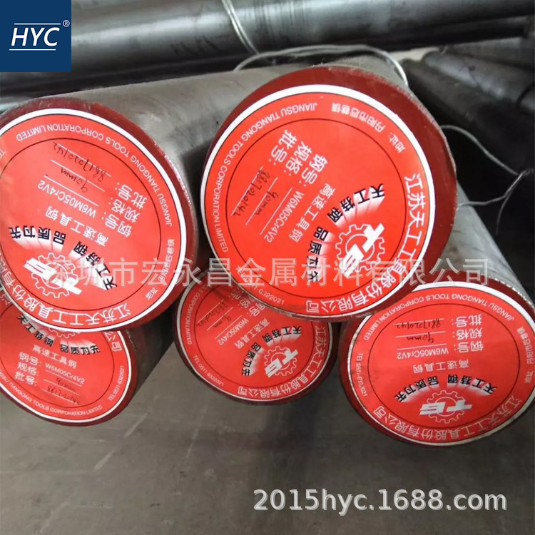 国标W6Mo5Cr4V2高速钢棒 圆棒 圆钢 光圆 光棒 热处理熟料 硬料
