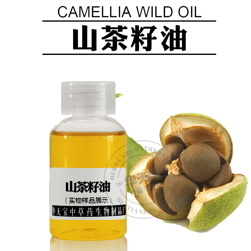 ツバキ種子油30ml茶種子油メーカー冷間圧搾植物ツバキ油camelliaシードオイル|undefined