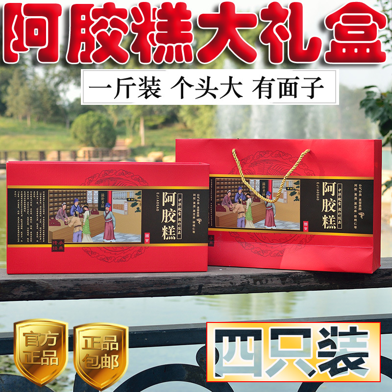可加印信息阿胶糕包装盒木质大礼盒保健品包装盒特产礼盒包装包邮