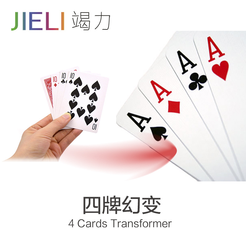 Magic interactive toy for beginners