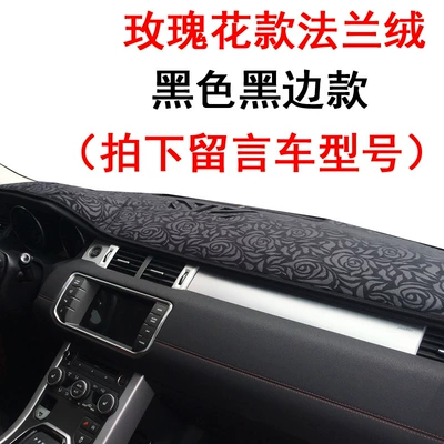 Rose velvet flannel car special car instrument panel light-proof pad modified center console sunshade real silicone non-slip (Günəş əleyhinə siperlik) - rose-velvet-black-black-edge-instrument-pad-message-model
