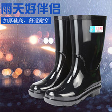 ��Ͳ����Ьpvc�ڱ���ɫ��ʿ��ѥ�zЬ������ĥ��ˮ�p�����m