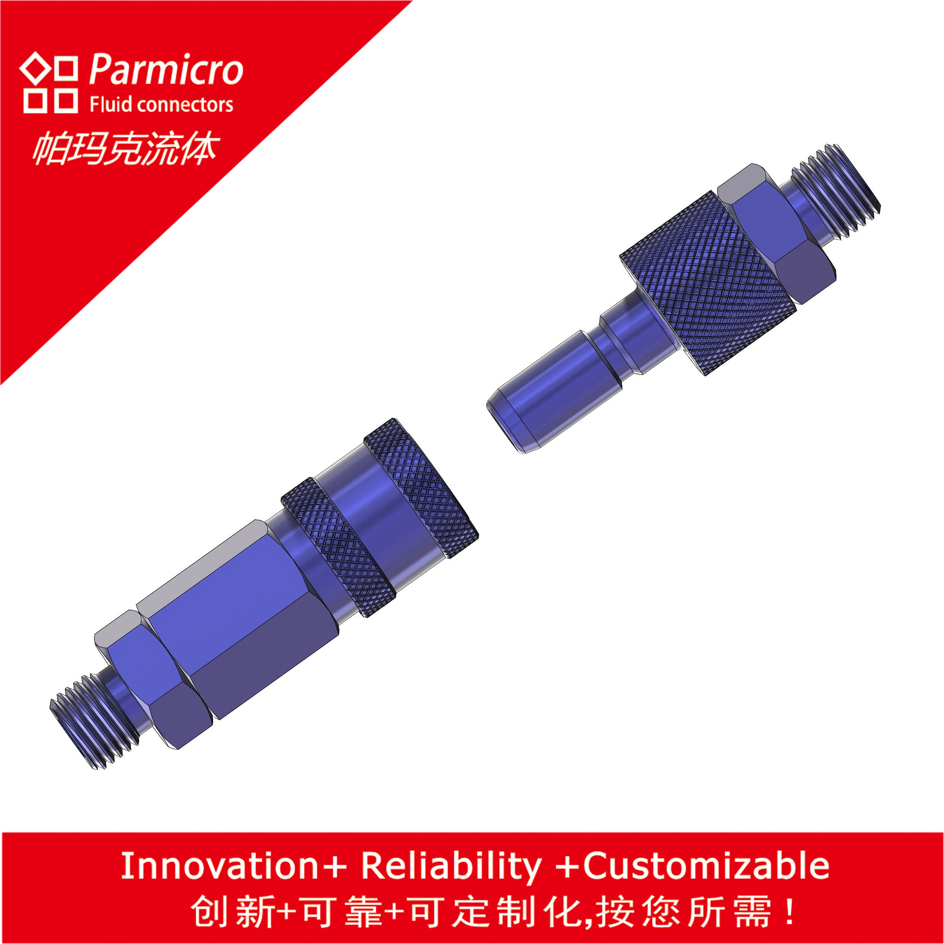 walther德式铝合金冷却系统快换接头瓦尔特快速SP-006液压专用