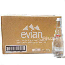 Evian法国依云矿泉水玻璃瓶330ml20瓶箱天然弱碱性原装进口暂缺