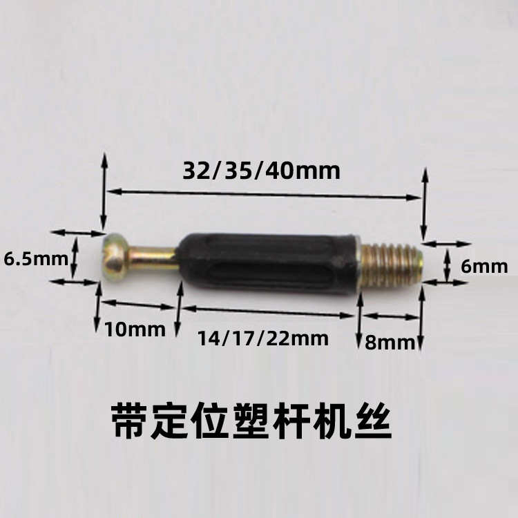 En stock 32/35/40mm con posicionamiento máquina de varilla de plástico introducción de la cinta tres en uno conector de combinación de muebles de varilla