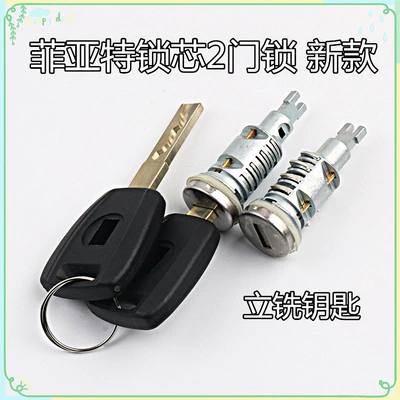 Car lock lock cylinder Fiat door lock - fiat-lock-cylinder-2-door-lock