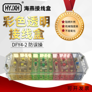 ���� �Ӿ��� FJ6/DFY4/2 ���`�� �����ľ� ���y�� ��ɫ͸��