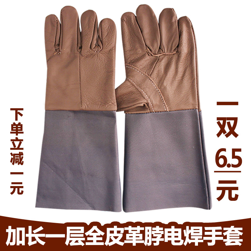 全皮电焊手套牛皮加长款深色加厚耐高温防烫耐磨焊接焊工专用劳保