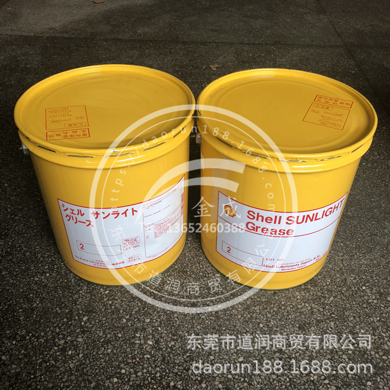昭和牌Sunlight Grease 2机械轴承润滑脂 16KG/桶