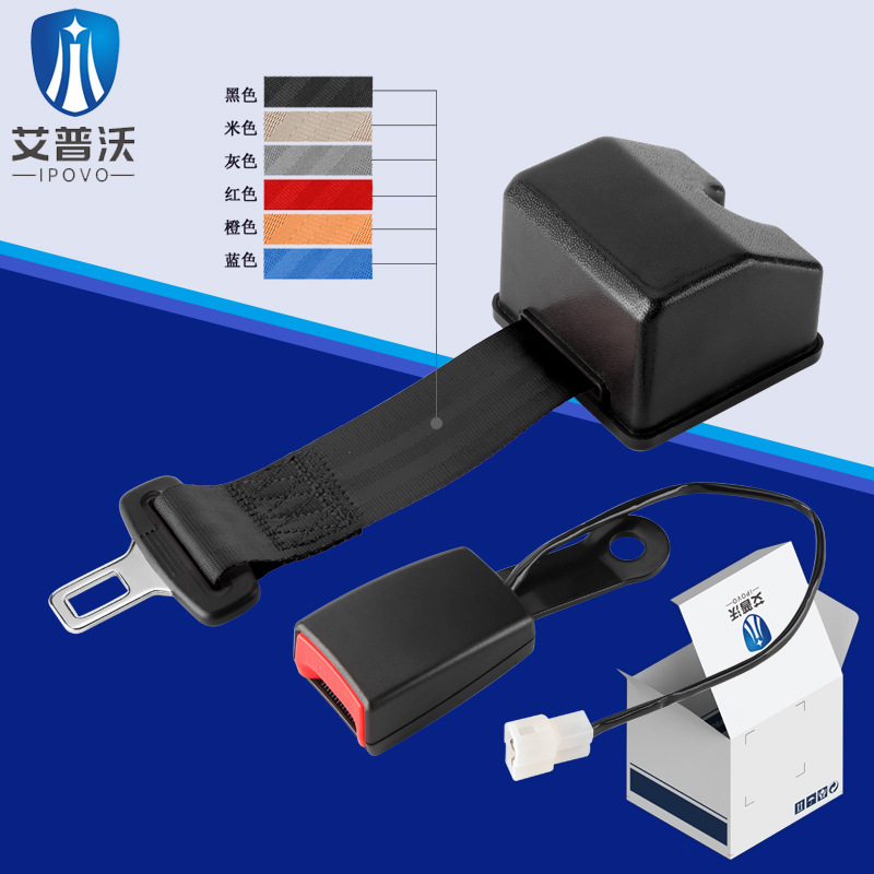 New fat man/pregnant woman/child car seat belt extender two-point extension belt universal