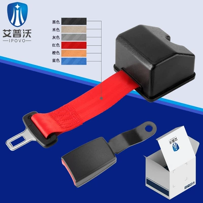 Golf cart two-point safety Car seat belt