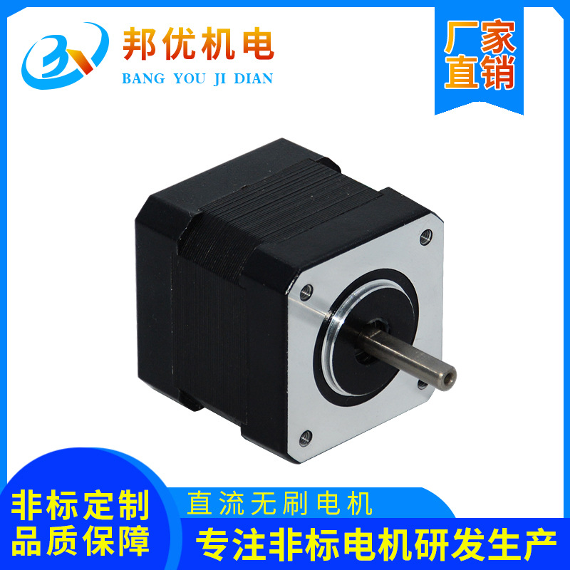 原厂直供BY42BL40-240-2直流无刷电机24V 4000转 27W 0.063扭矩