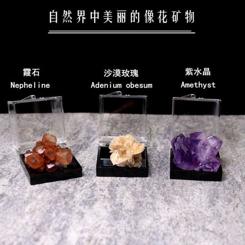 Ore mineral crystal calcite pyrite symbiotic crystal rough stone geology teaching specimen collection ornaments