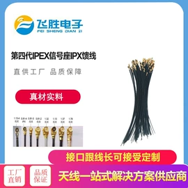 其他天线;通信天线;卫星天线