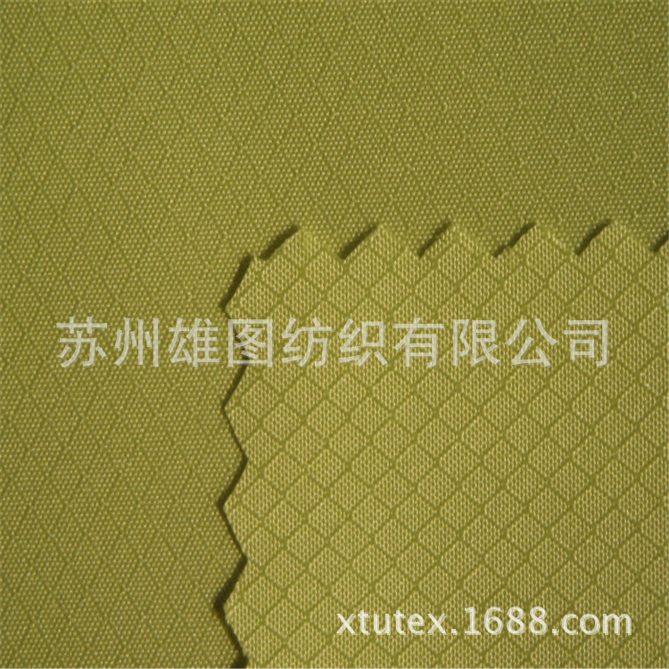 【厂家直销】310T双边菱形格消光春亚纺风衣夹克羽绒服棉服面料