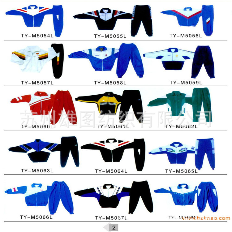 厂家直销300T华夫格春亚纺 羽绒服校服套装裤子运动服面料春亚纺