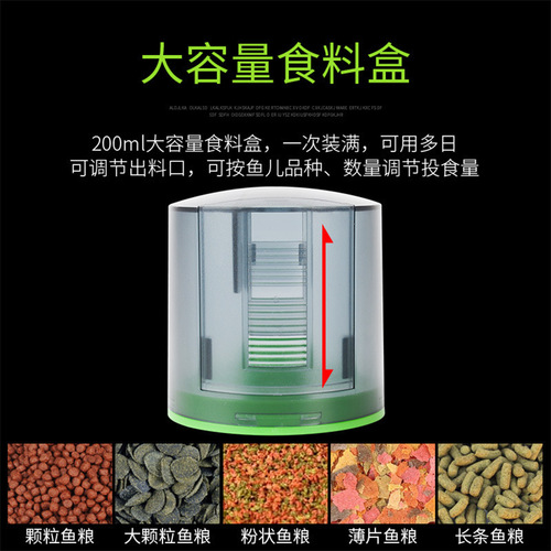 Fish Tank Automatic Feeder Aquarium Fish Tank Feeder Timer Pet Feeding Dispenser LCD Display