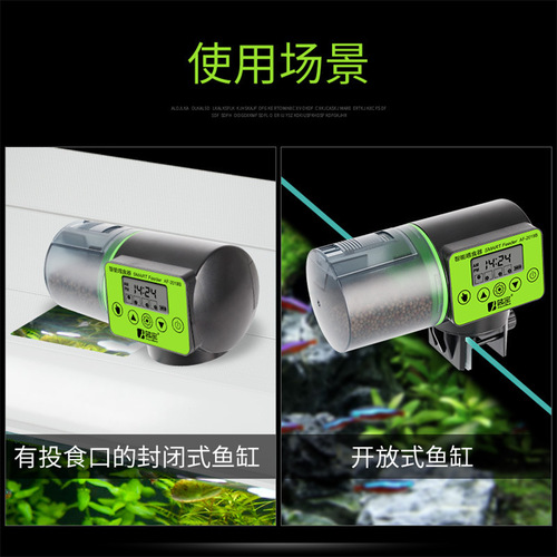 Fish Tank Automatic Feeder Aquarium Fish Tank Feeder Timer Pet Feeding Dispenser LCD Display