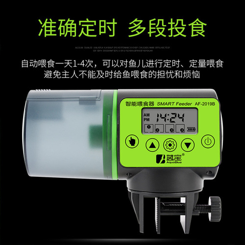 Fish Tank Automatic Feeder Aquarium Fish Tank Feeder Timer Pet Feeding Dispenser LCD Display