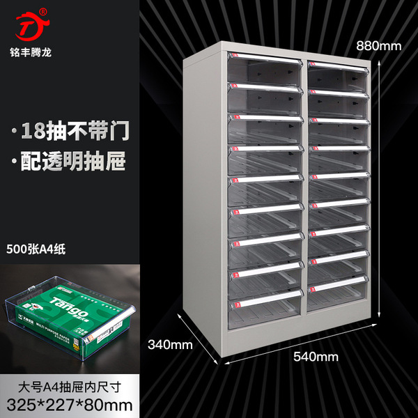 Thickened 30 Pumping 48 Pump 75 Tool Cabinet Cabinet Cabinet Cabinet…