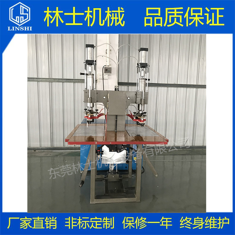 Jiangmen Hot Selling Double Head Foot Type Hot Press Pneumatic High Frequency Plastic Welding Machine TPU Material Welding Machine