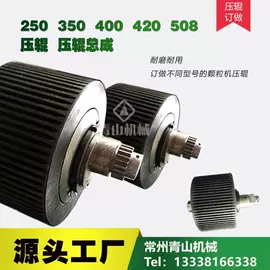 饲料加工设备;肥料加工设备;筛选设备