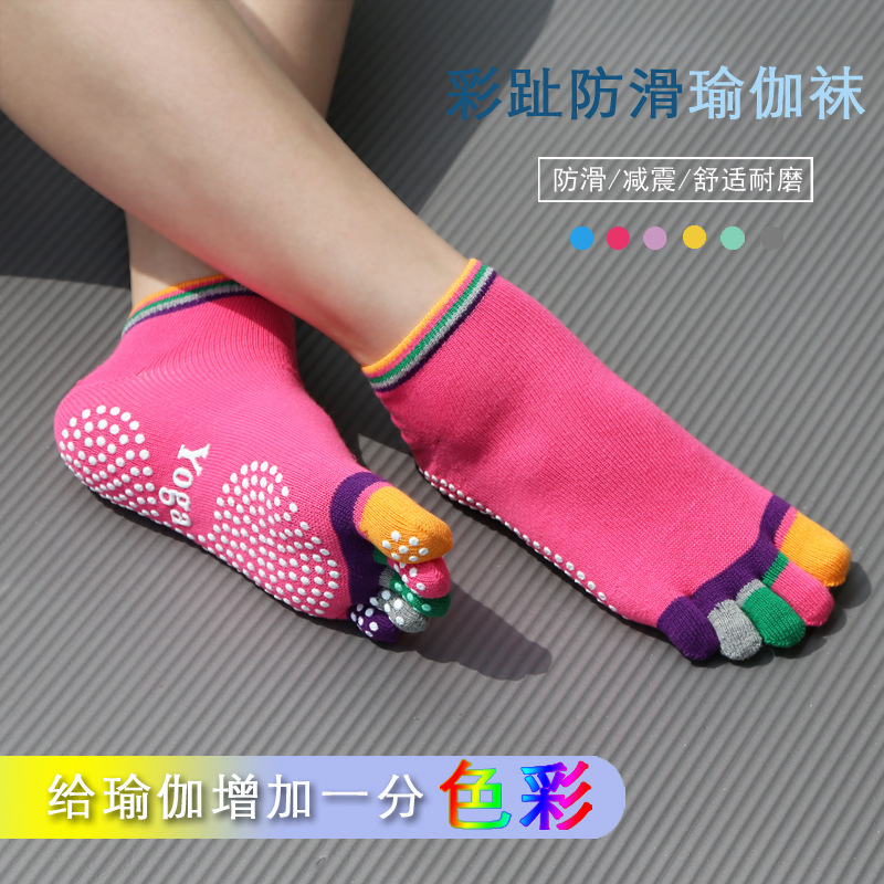 Cross-border Yoga Socks Summer Women's Short-tube Yoga Socks Non-slip Home Five-finger Socks Cotton Massage Fitness Yoga Socks