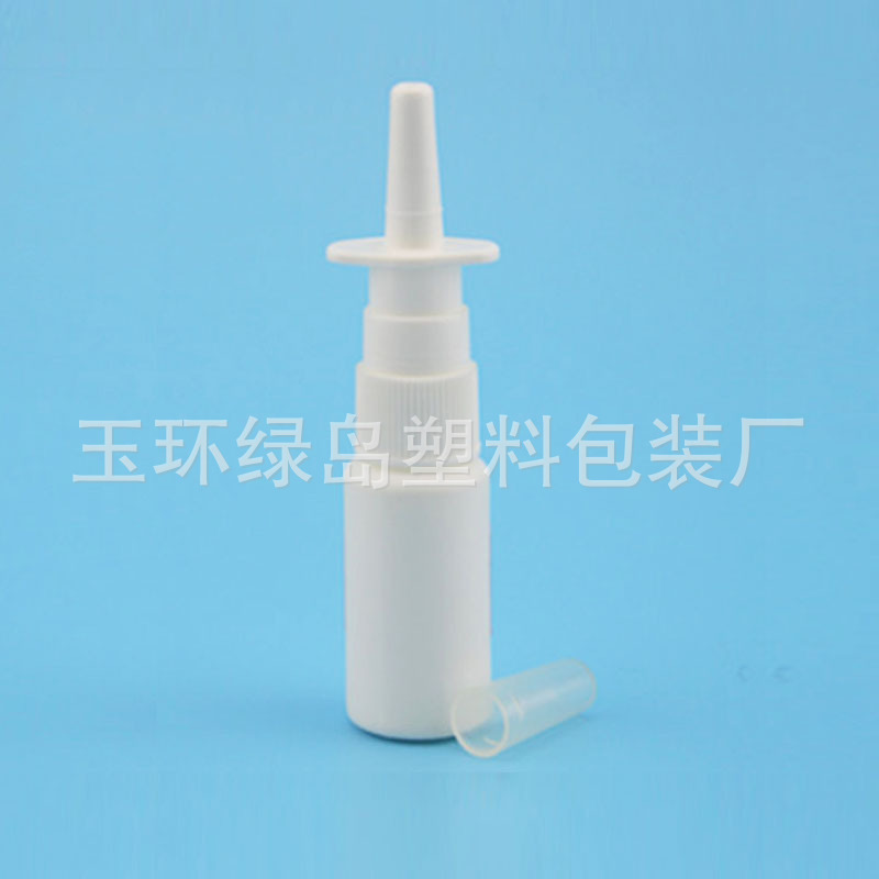 厂家供应特卖20ml塑料PE白色喷剂瓶  塑料鼻喷瓶