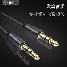 �I�� ܇�d�{������B�Ӿ��֙C���C��3.5mm�������D�Ӿ�aux���l��