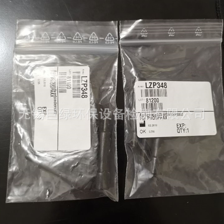 美国HACH哈希INTER2C氨氮分析仪LZP348 外部墙面安装接头3 个