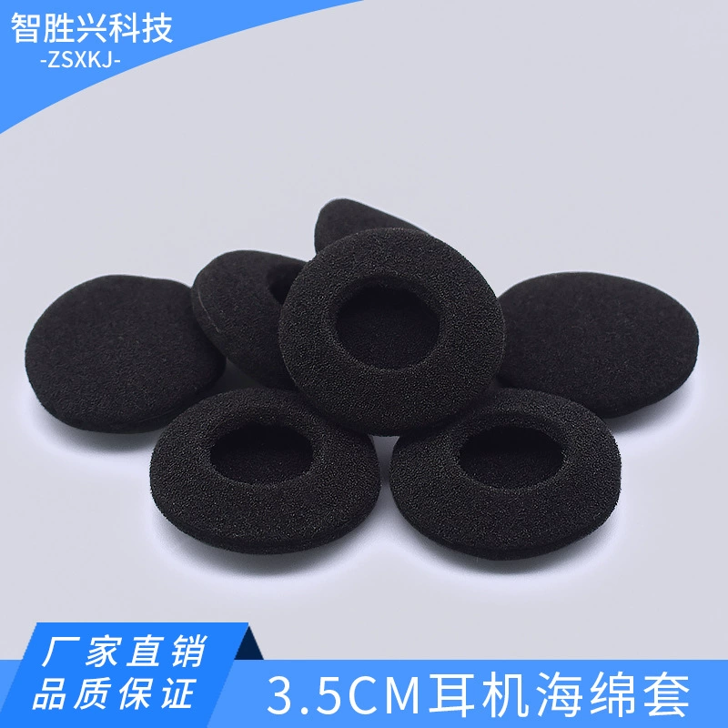 3.5cm висячие гарнитуры утолщенные наушники губчатая крышка 35mm наушники вкладыши наушники защитная крышка наушники защитная крышка