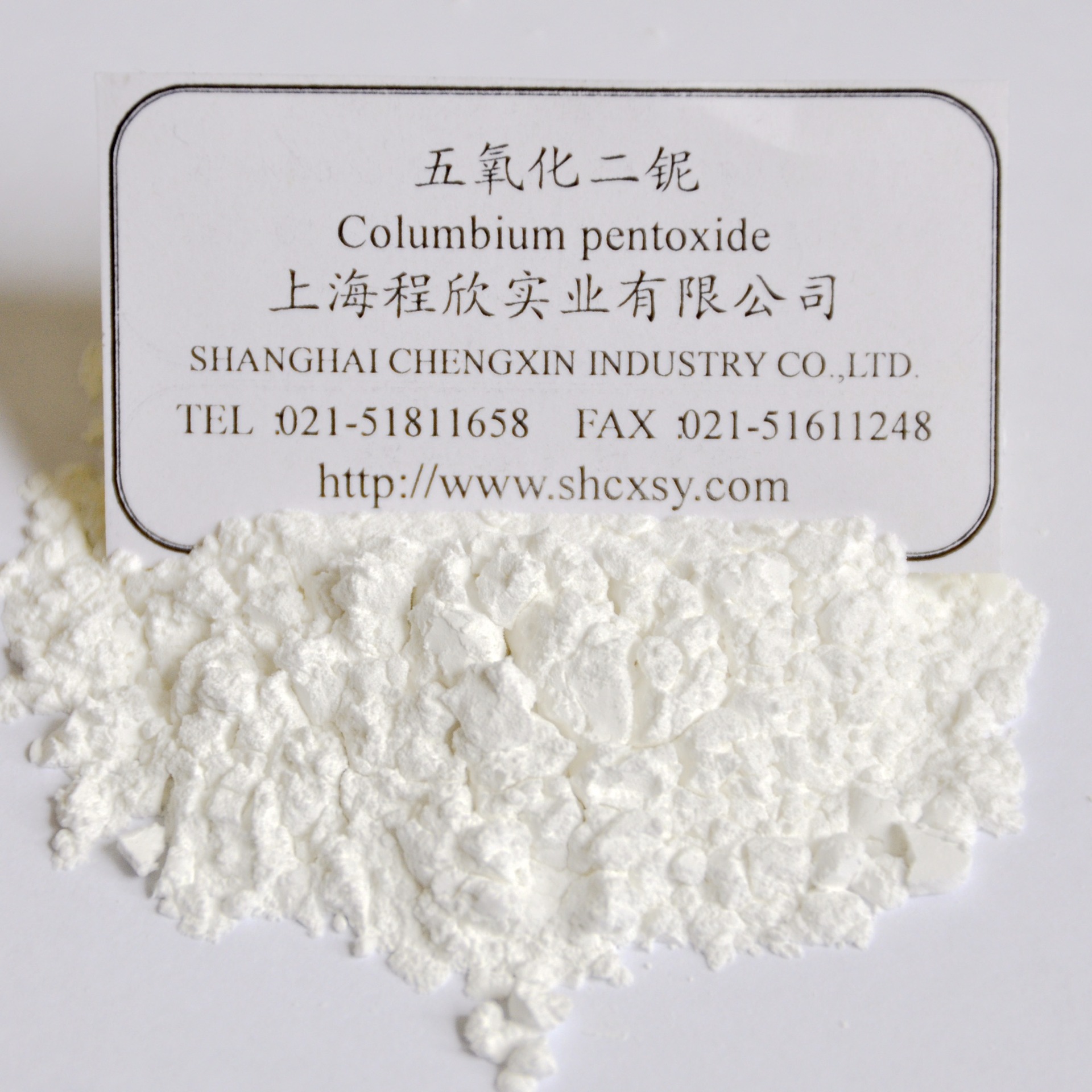 程欣 自主研发 厂商供应 氧化铌 细 高纯 光玻 电子 厂家