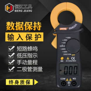 ���@�Q�Ͷ��ñ��߾��ȶ๦�܃x���x��820A�Q�Δ��ָ߾��Ȝy��