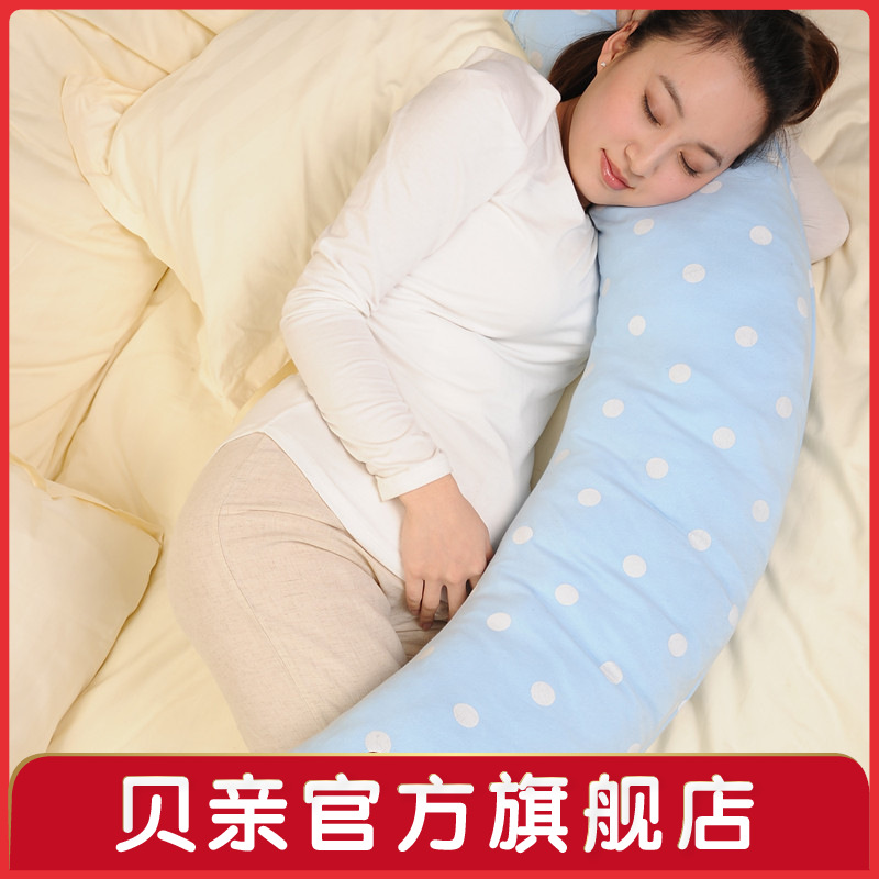 Pigeon/贝亲哺乳枕多功能授乳枕孕妇抱枕XA221