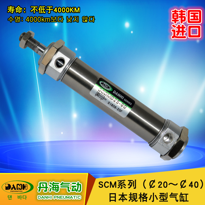 ����DANHI����SCM�ձ�CM2���С��ֱ�߲����ԲͲ���׻�SANWO����