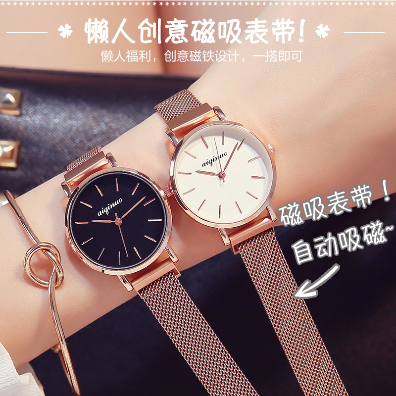 Douyin's Same Style Lazy Iron-Absorbing Magnetic Watch for Female Students, K-Style, Simple, Fashionable, Casual and Elegant Milan Mesh Belt