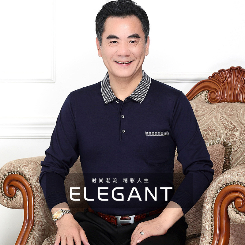 Autumn Middle-aged Men's Long-sleeved T-shirt Middle-aged and Elderly Top Dad's Spring and Autumn T-shirt 40-50-year-old Base Shirt Men's Clothing