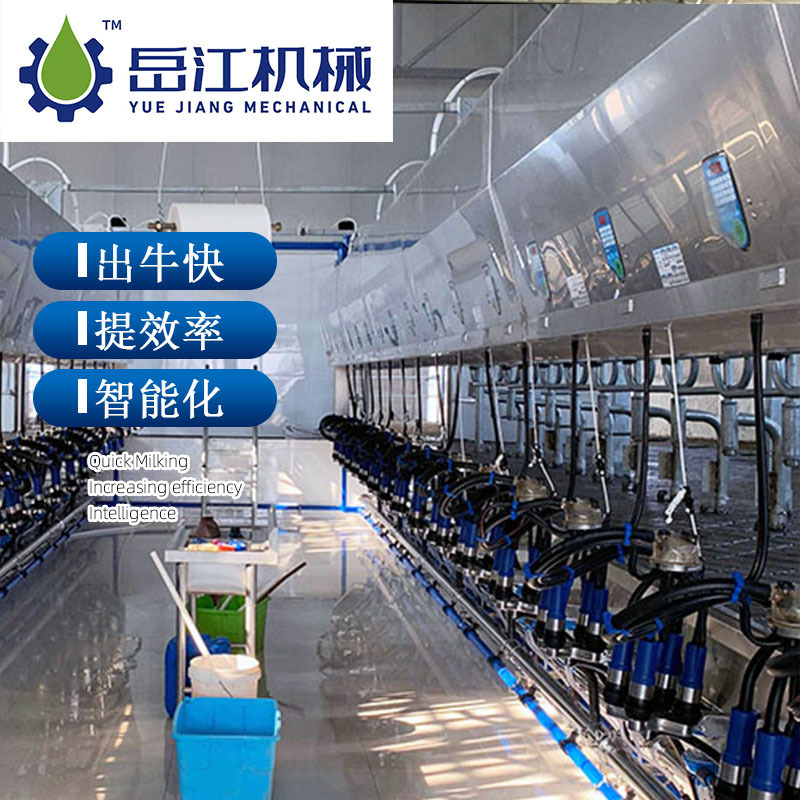 9J-2*20型阿菲金挤奶机 并列快放式挤奶机 养殖场牛羊挤奶设备