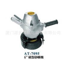 台湾原装SULIMA气动砂轮机AT-7095 碗型砂轮打磨机 工业级抛光机