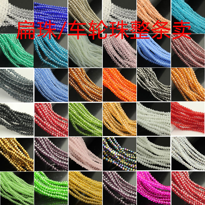 Flat beads wheel beads K9 crystal beads DIY door curtain beaded AAA Crystal loose beads bead curtain whole sale