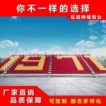 前置软包座椅伸缩看台场馆折叠软包椅活动看台演播厅观众席主席台