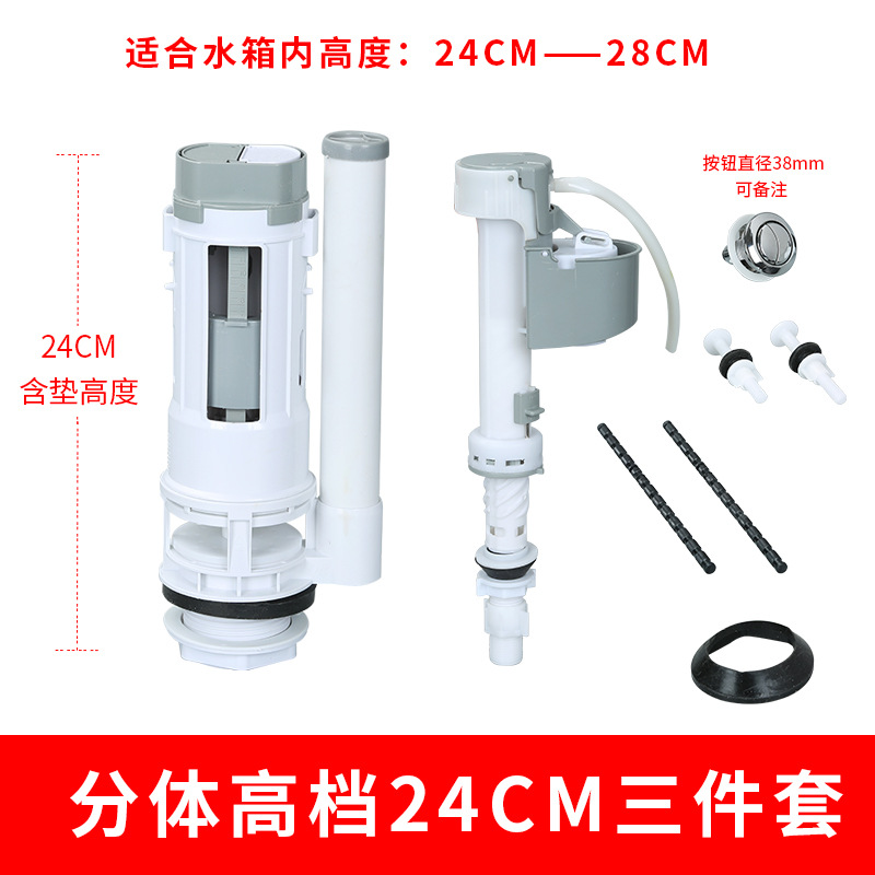 Accesorios del tanque de agua del inodoro a la antigua válvula de drenaje del inodoro válvula de entrada de agua botón universal válvula de entrada de agua conjunto completo de salida de agua