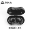 Black [High -end box]