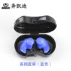 Blue [high-end boxed]