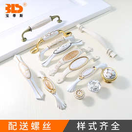 宝蒂斯陶瓷拉手复古衣柜橱柜简约合金单孔抽屉柜门把手手柄提手