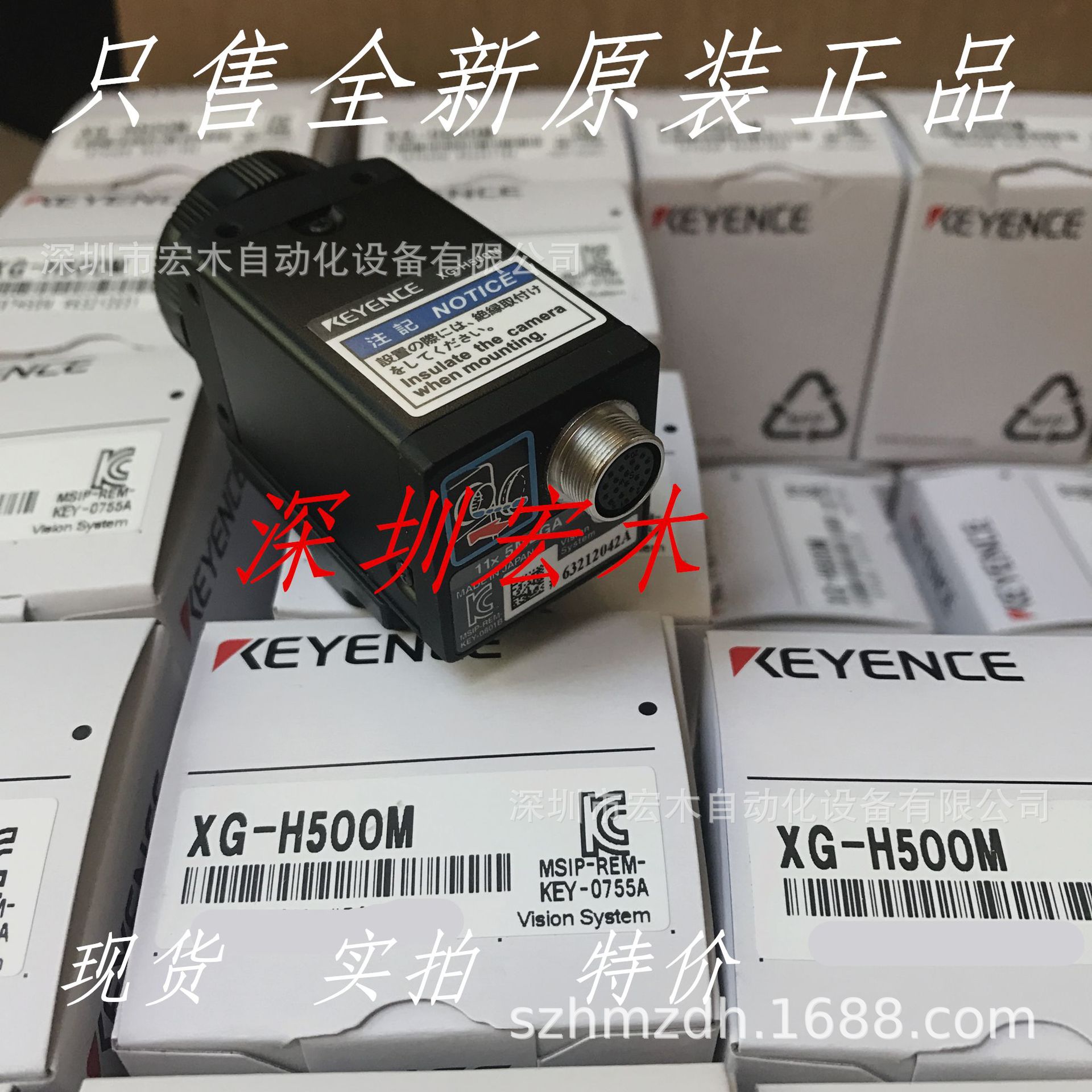 基恩士XG-H500M 全自定义视觉系统 KEYENCE全新原装正品现货议价