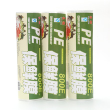 pe����Ĥ�̳�ר���߲�ˮ�����ౣ��Ĥ������������Ĥ