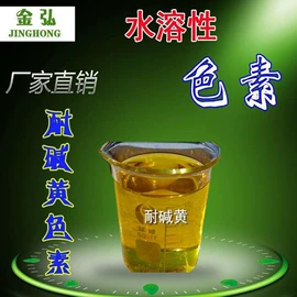 洗涤剂;乳化剂;色精