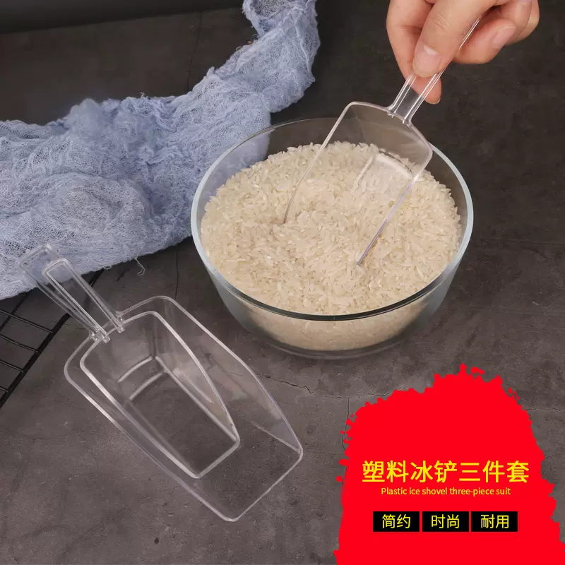 3PCS塑料冰铲面粉食品铲粮食狗粮铲子批发家庭厨房用品食品铲