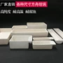 梯形氧化铝刚玉刚玉舟